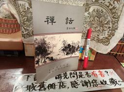 民國87年~新台幣50元五十元伍拾元伍拾圓 面額另計 歷史價格詳細信息