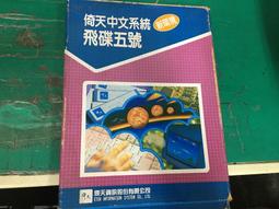 大號磁性五子棋飛行棋象棋圍棋跳棋多合一生日六一兒童節禮物棋類 歷史價格詳細信息