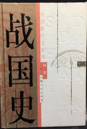古今書廊《上海閒話》劉雅農│世界書局│ 歷史價格詳細信息