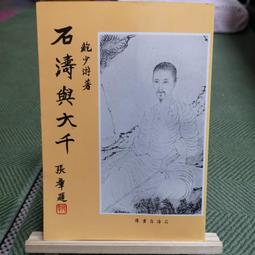 【享讀書房3F】《一個投機者的告白之—金錢遊戲》安德烈.科斯托蘭尼 / 商業周刊 歷史價格詳細信息