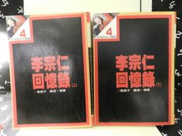 【等閑書房】《上班不再心好累》｜天下｜胡君梅｜二手書S1A 歷史價格詳細信息