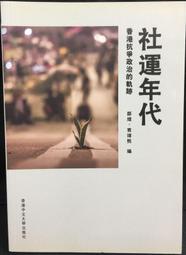 古今書廊《政治老兵與宋語錄：天道酬勤。臺灣最骨力的歐吉桑》│費邊社│9789869237307 歷史價格詳細信息