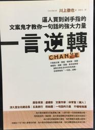 古今書廊《一億人の昭和史：不許可寫真史》│每日新聞社│ 歷史價格詳細信息