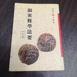 【享讀書房前B2】《中學生 晨讀10分鐘：挑戰極限探險故事》劉克襄 / 親子天下 歷史價格詳細信息