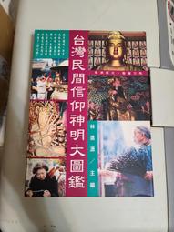 (I排) 二手書 網路遊戲神人特訓班 NO.7 /飛飛 /天使之戀 歷史價格詳細信息