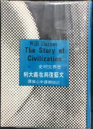 古今書廊《世界文化名人郵票大觀》屠良儀  等│上海文化│ 歷史價格詳細信息
