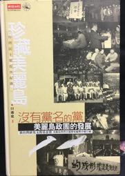古今書廊《沒有教不會的狗狗：簽名書》陳俊杰│寫樂文化│9789869251433 歷史價格詳細信息