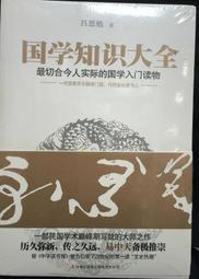 古今書廊《思無邪滙寶17：杏花天。濃情秘史》│台灣中英百科股份有限公司│ 歷史價格詳細信息