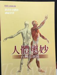 古今書廊《你們說，這片草原美不美》│漢聲精選世界最佳兒童圖畫書。心理成長類│ 歷史價格詳細信息
