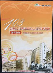 古今書廊《公孫龍子集解》陳柱│河洛│ 歷史價格詳細信息