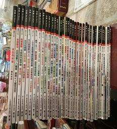 【府城舊冊店】雜誌區-冷氣對面《 全方位模型雜誌 2000 試刊號03 ~薩客家族》7.7新無畫記無明顯發黃 歷史價格詳細信息