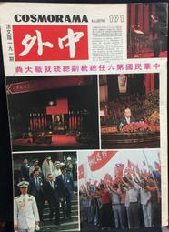 古今書廊《中外通俗鋼琴曲集：5冊合售》│人民音樂出版社│ 歷史價格詳細信息