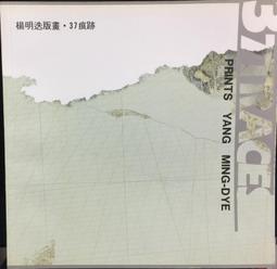 古今書廊《楊喚書簡》歸人   編註│光啟│ 歷史價格詳細信息