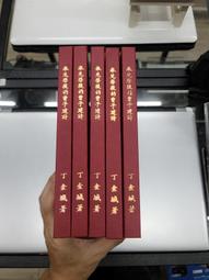 B6除冰工具組合裝鐵路用人工除冰工具組電力絕緣打冰杆鏟雪工具 歷史價格詳細信息