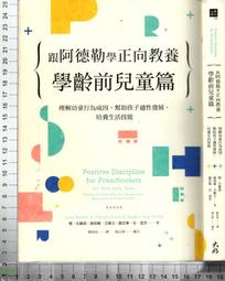 4佰俐J  2021年1月初版《極速開發Java大型系統 Spring Boot又輕又快又好學》龍中華 深智 歷史價格詳細信息