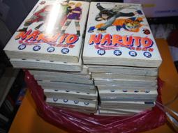 老殘二手12 中國絕學(3) 玄機道人 金陵 80年 泛黃 歷史價格詳細信息