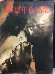 古今書廊《歐洲語言學習統一標準法語練習冊：A1級 / 無光碟 / 附練習冊》│上海譯文│9787532743544 歷史價格詳細信息