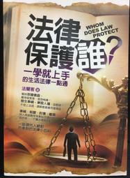 古今書廊《古代善本碑帖選萃：北齊朱岱林墓志》│人民美術│7102031408 歷史價格詳細信息