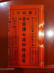 二手2012年日本MOOD MOD-CH1203H(RD)(上電有反應但無濾網電源線有重新接歡迎自取 歷史價格詳細信息