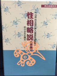 古今書廊《相思巴黎：館藏常玉展》│國立歷史博物館│全新未拆 歷史價格詳細信息