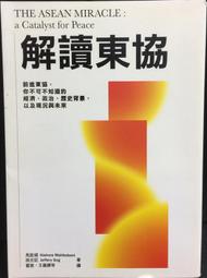 你好歷史東方情梳瓷木梳子禮盒裝便攜創意檀木梳子結婚禮物送女生 歷史價格詳細信息