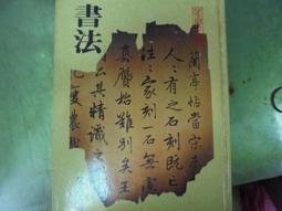【幼獅文化】東周列國誌──英雄輩出的年代｜管家琪 歷史價格詳細信息