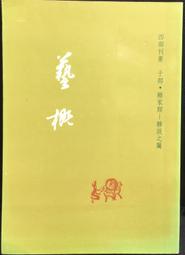 民國王炳榮紅釉浮雕花鳥壺 仿古瓷器古董古玩包老保真老瓷器出土 歷史價格詳細信息