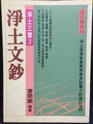 古今書廊《廖瓊枝凍水牡丹 / 廖瓊枝簽名書》紀慧玲│時報│9571329770 歷史價格詳細信息