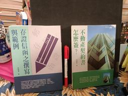 ［府城舊冊店］書頁8.5成新,1號走道哲學區上層/《伊斯蘭新史》貓頭鷹 歷史價格詳細信息