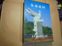 【老殘二手】《網頁設計丙級檢定學術科 (2010》沒CD ISBN:9789861818924│碁峰│林文恭│七成新 歷史價格詳細信息