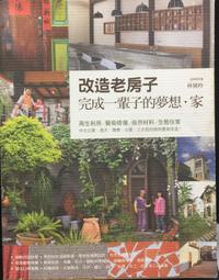 古今書廊《完全掌握新日語能力考試全真模擬試卷 N1》楊本明│外語教學與研究出版社│9787513538152 歷史價格詳細信息