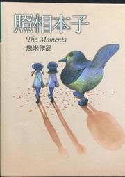 古今書廊《大塊文章：唐宋八大家(平裝)》中國歷代經典寶庫│時報│ 歷史價格詳細信息
