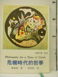 些許的改變[二手書_良好]9017 TAAZE讀冊生活 歷史價格詳細信息