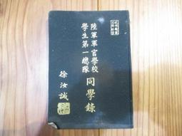 海王子二手書//錄音帶殺人事件 大谷羊太郎  //推理小說*AN--GGG3 歷史價格詳細信息