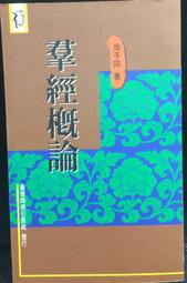 古今書廊《商務日語基礎教程：4冊合售 / 附光碟》│對外經濟貿易大學出版社│ 歷史價格詳細信息