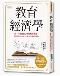 用科學揭開《易經》的神秘面紗 / 張今 著 / 大展出版社・品冠文化 歷史價格詳細信息