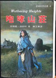 古今書廊《莊永固書法集》 歷史價格詳細信息