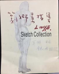 古今書廊《劉心武卷：她有一頭披肩髮》柏楊  主編│林白│ 歷史價格詳細信息