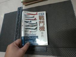 (書況如圖及商品描述) 東方 跨世紀小說精選 + 金獎小說 共25本 歷史價格詳細信息