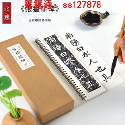 熱賣《入門》書籍 道家入門著述系列田誠陽著滿300出貨 歷史價格詳細信息
