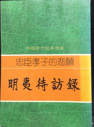 悲痛歷史★---糧票---1990年------河南省新鄉市-------細糧卷 ------4張全--★ 歷史價格詳細信息