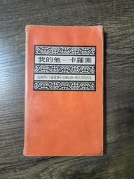 A19(維修零件 大同電鍋零件)《同原廠製造》大同電鍋 216度 溫度保險絲 組 歷史價格詳細信息