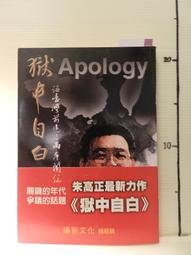 二手 | 正品frayid 專櫃正品 羊毛大衣 毛呢外套 歷史價格詳細信息