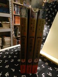 【等閑書房】 《林語堂傳》｜聯經｜林太乙｜二手書1041225 歷史價格詳細信息