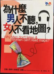古今書廊《看不見的敵人》Farrell│遠哲科學教基金會│9570352280 歷史價格詳細信息