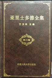 古今書廊《田黃賦》附書盒│國立歷史博物館│ 歷史價格詳細信息