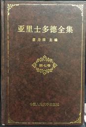 古今書廊《田黃賦》附書盒│國立歷史博物館│ 歷史價格詳細信息