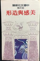 古今書廊《新編中國交通地圖冊》│福建省地圖出版社│7805166803 歷史價格詳細信息