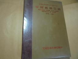 老殘二手3 郭靜純寫真集 1997年初版 9579901821  內頁佳 歷史價格詳細信息