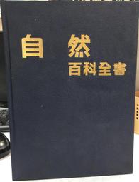 古今書廊《全宋詞典故考释辭典》金啟華│吉林文史出版社│7805283338 歷史價格詳細信息